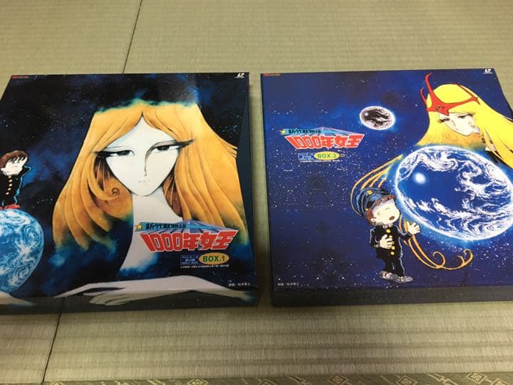 新竹取物語1000年女王 TVシリーズ レーザーディスク 新竹取物語1000年女王 TVシリーズ レーザーディスク - メルカリ