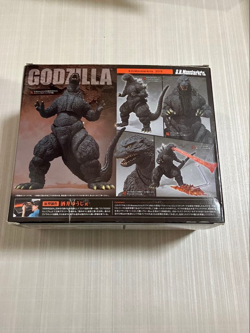 S.H.MonsterArts ゴジラ デスゴジブラックバージョン