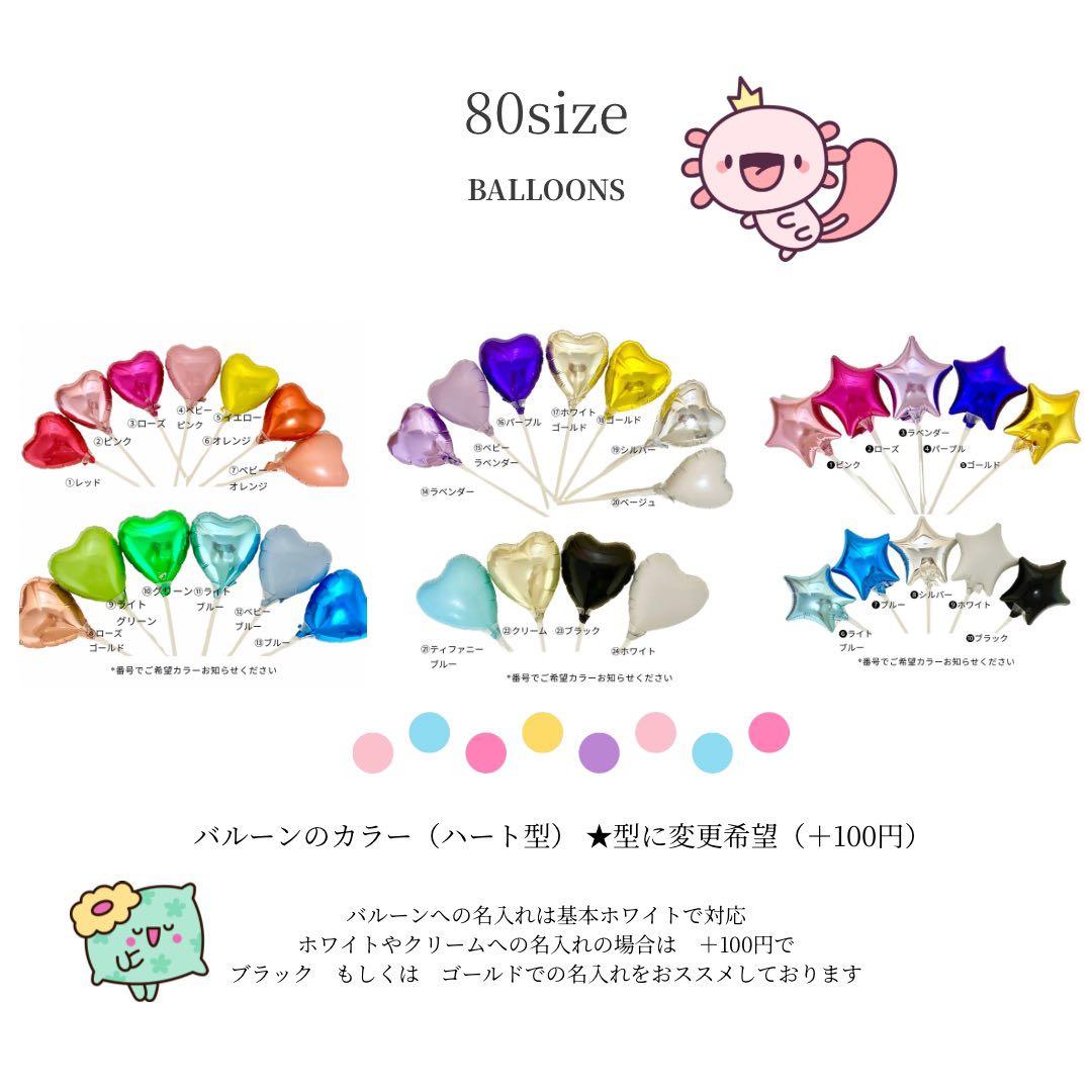 Sakurasaku 　1月9日までのお届け ご希望。