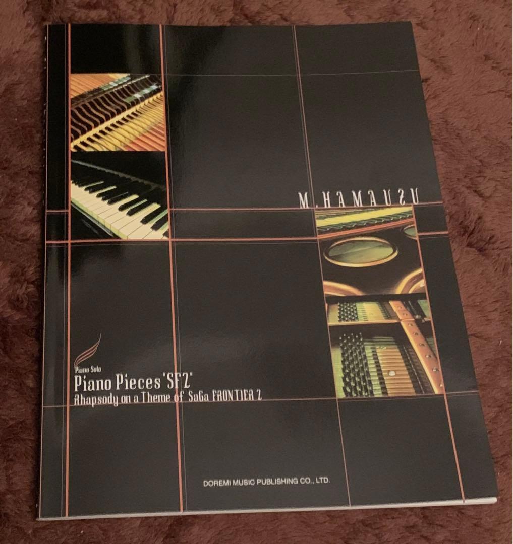 サガフロンティア2 楽譜　PianoPieces“SF2” Piano Pieces 