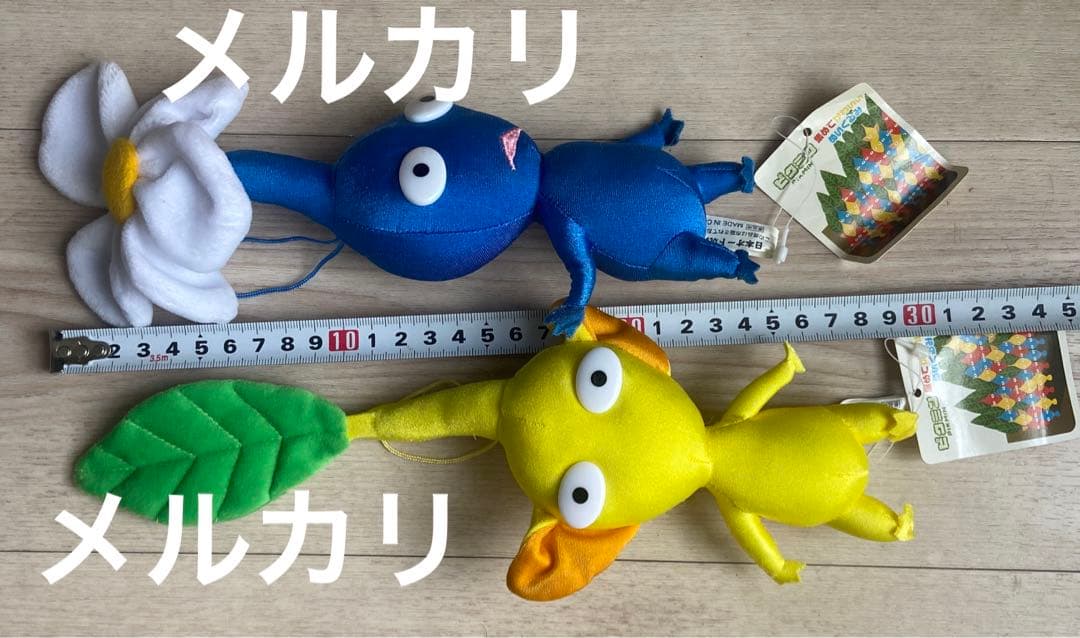 ピクミン 集めてかわいいぬいぐるみ 日本オート玩具 平成レトロ 非売品