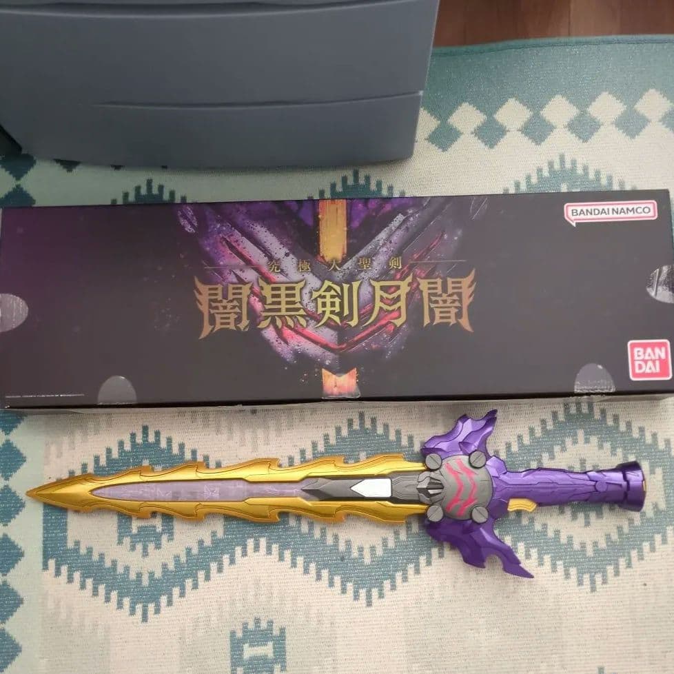 究極大聖剣 闇黒剣月闇 - メルカリ