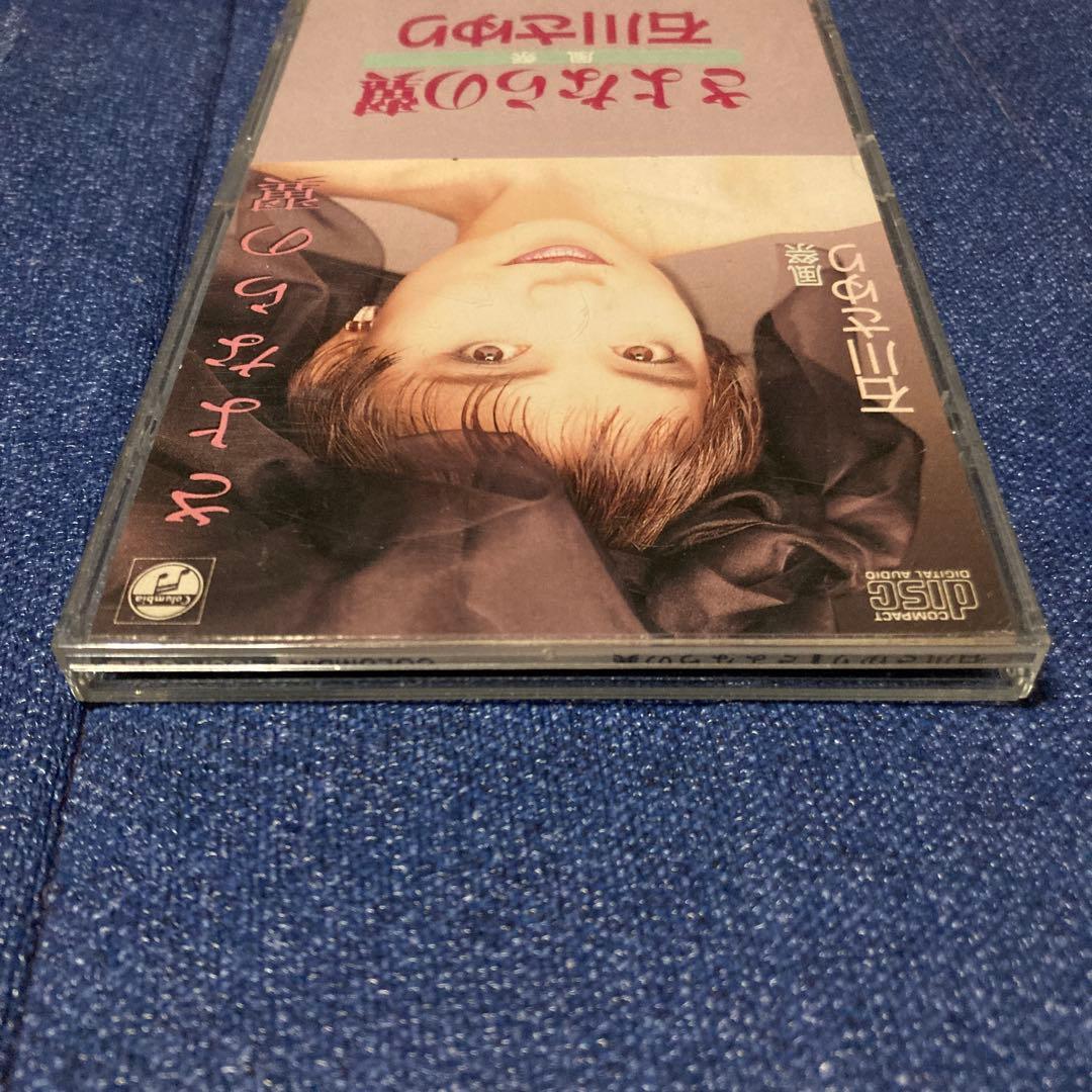 石川さゆり .さよならの翼 8センチ8cmシングル邦楽CD