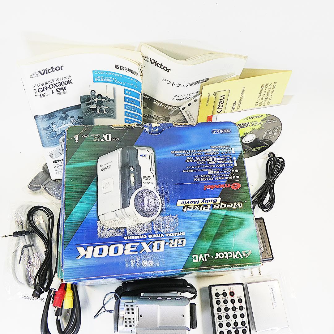 動作品ビクターGR-DX300K MiniDVビデオカメラ DVDダビングに最適