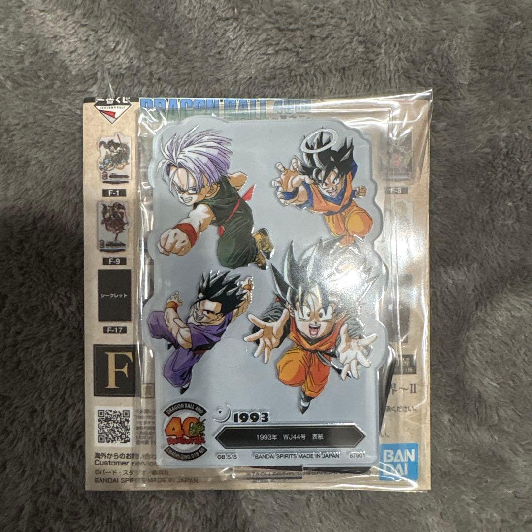 シークレット有り】一番くじ ドラゴンボール 40th〜其之ニ〜 F賞