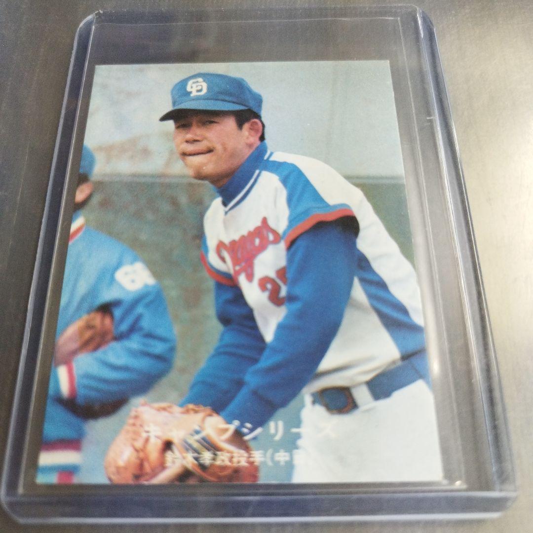 1976年 カルビープロ野球カード 鈴木孝政 中日ドラゴンズ キャンプ