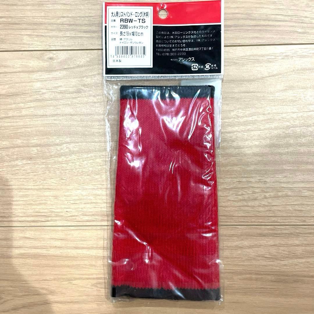 Rawlings 新庄モデル レッド リストバンド 大人用 ロング 片手 新品