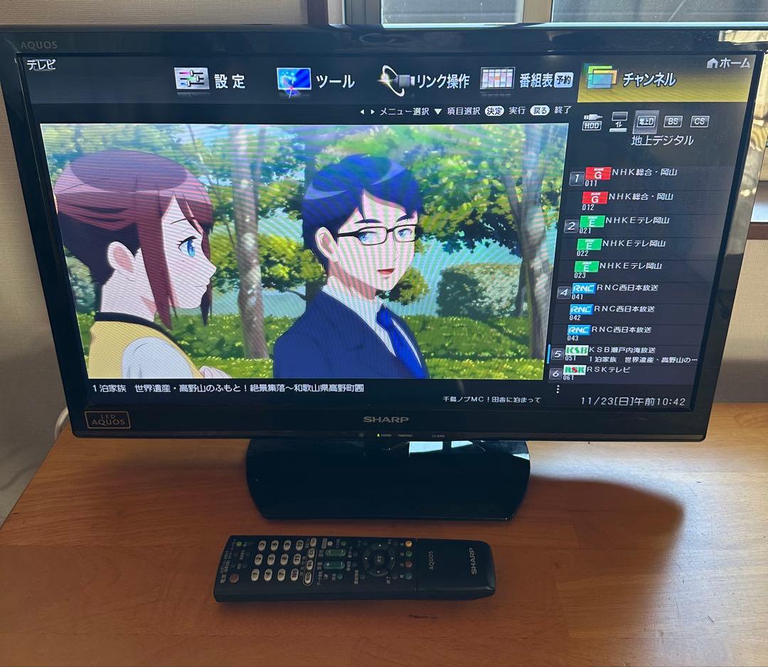 シャープ 24V型液晶テレビ AQUOS LC-24K9 ハイビジョン Amazon | シャープ 24V型 ハイビジョン 液晶テレビ ホワイト AQUOS LC