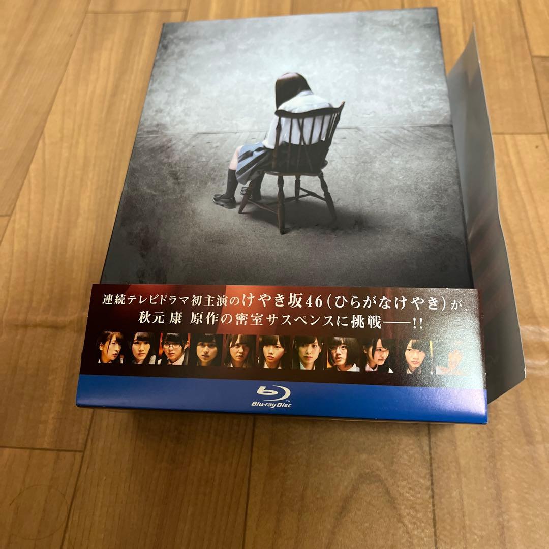 Re:Mind Blu-ray BOX〈5枚組〉 Amazon.co.jp: Re:Mind [Blu-ray] : けやき坂46: DVD