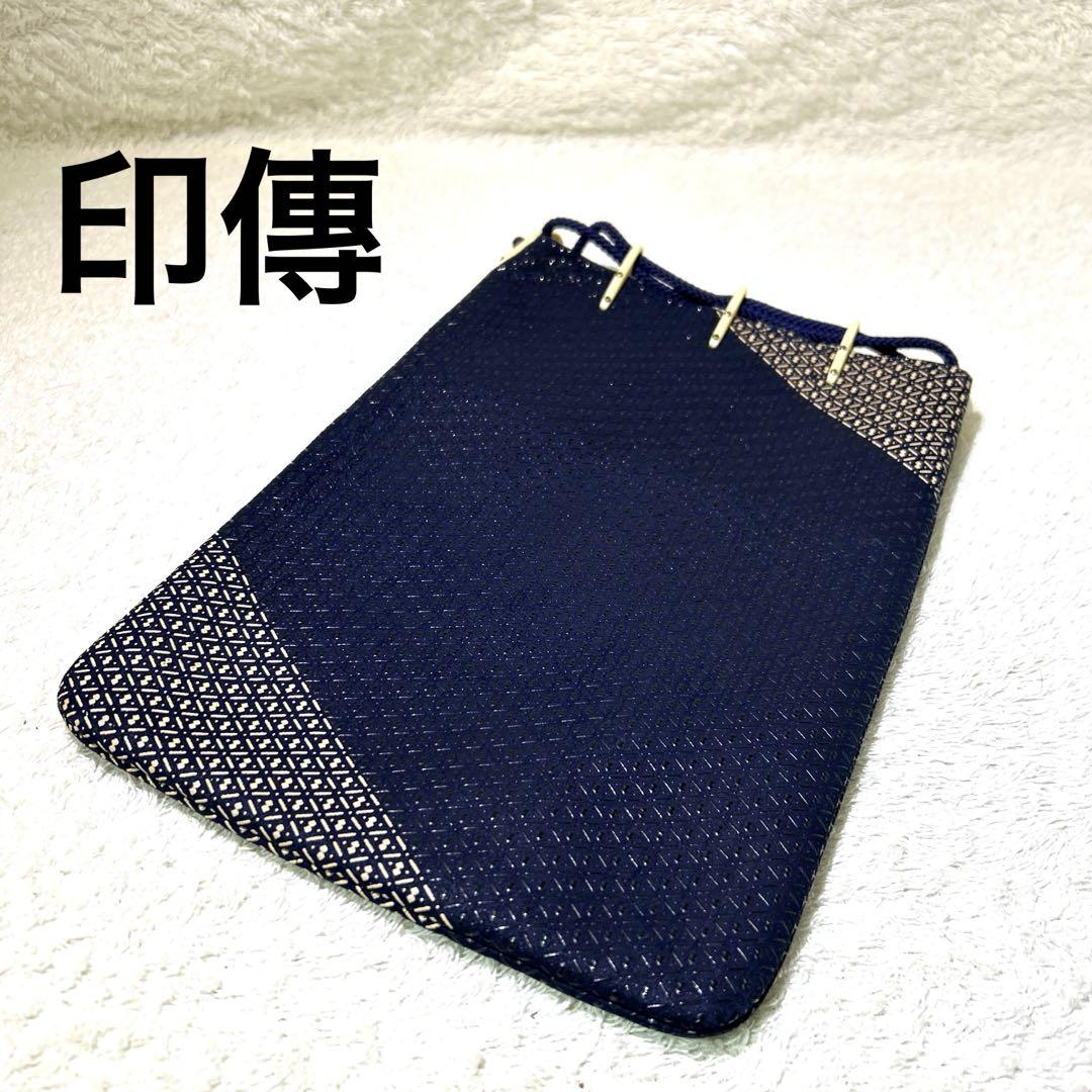 極美品　印傳屋　インデンヤ　巾着　ハンドバック　着物　紺色　ネイビー 印傳屋（INDEN-YA） 最大53%☆3/1迄 合切袋 印伝 インデンヤ 巾着 合切