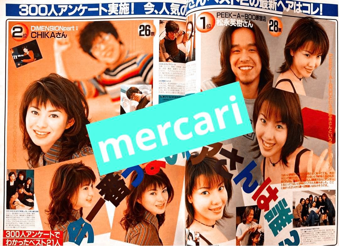 JJ ジェイ・ジェイ 1998年4月号 - メルカリ