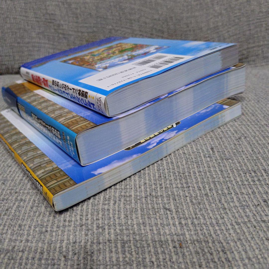 ドラゴンクエストビルダーズ2 + 特典攻略本 - メルカリ