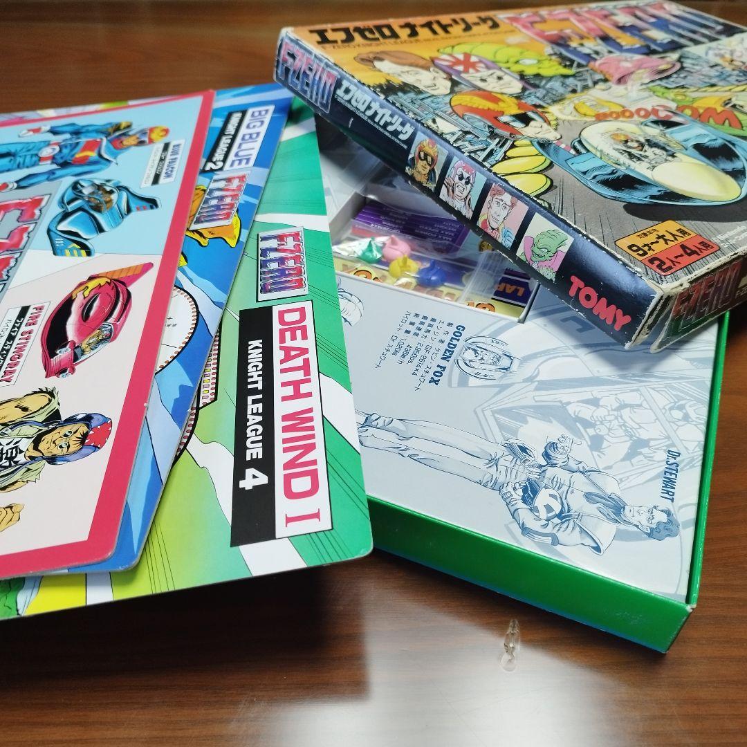 廃盤品】【希少】【美品】エフゼロ ボードゲーム - メルカリ