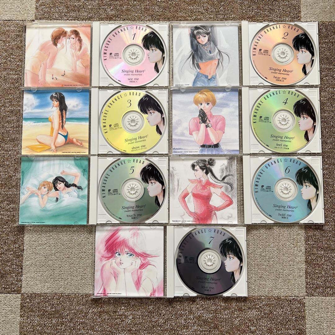 きまぐれオレンジ☆ロード」シンギング・ハート2～スウィート