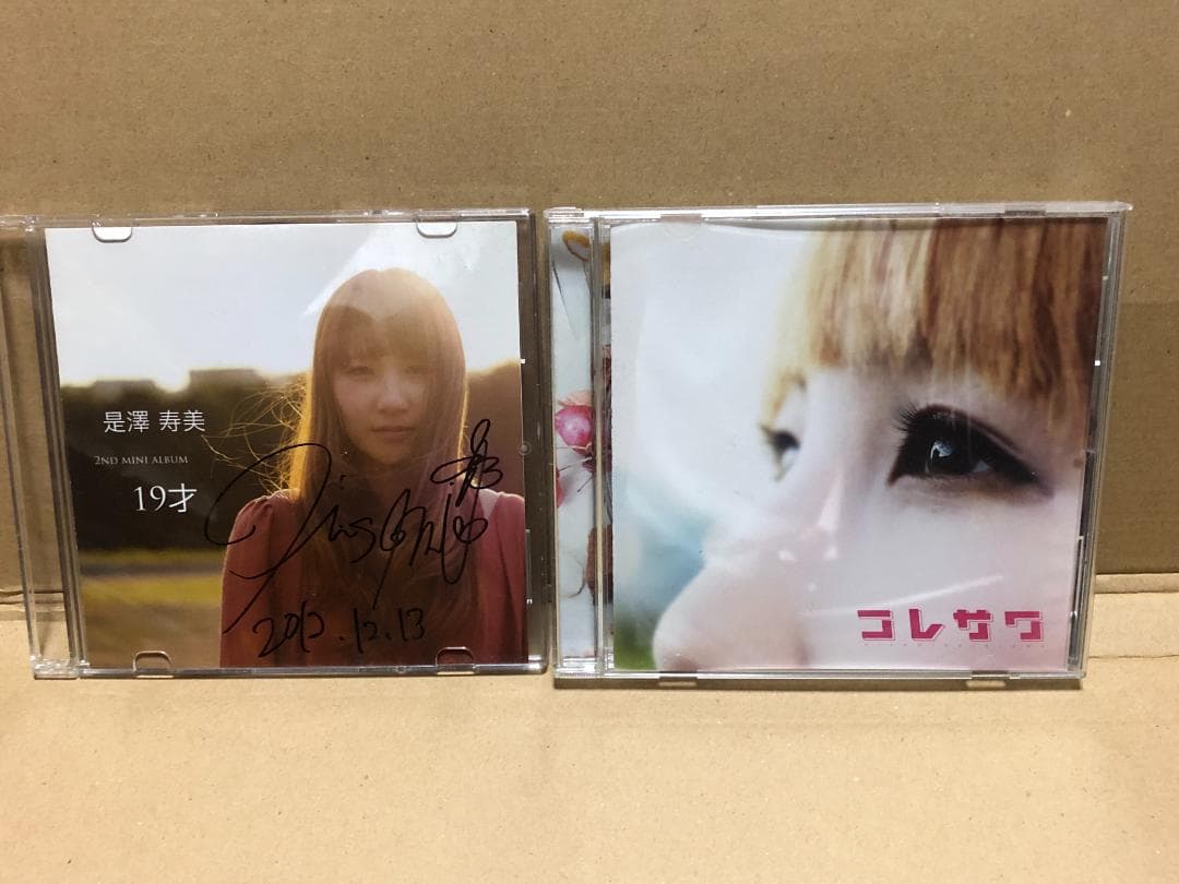 コレサワ／是澤寿美 廃盤初期CD2枚 - メルカリ
