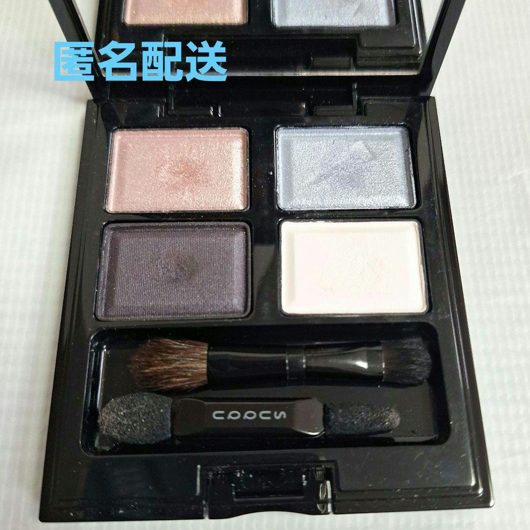 SUQQUスック ブレンド カラー アイシャドウ08水葵