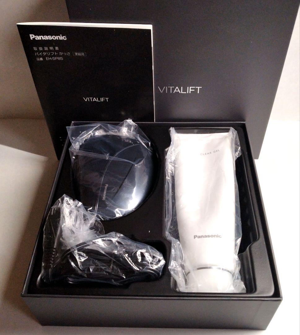 Panasonic VITALIFT 美顔器 ブラック 概要 リフトケア美顔器 バイタリフト RF EH-SR85 | フェイスケア