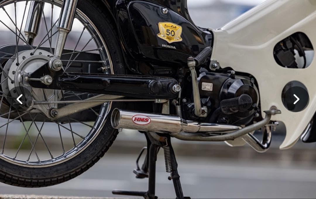 限定 HMS バンプショット フィフティホンダ スーパーカブ50