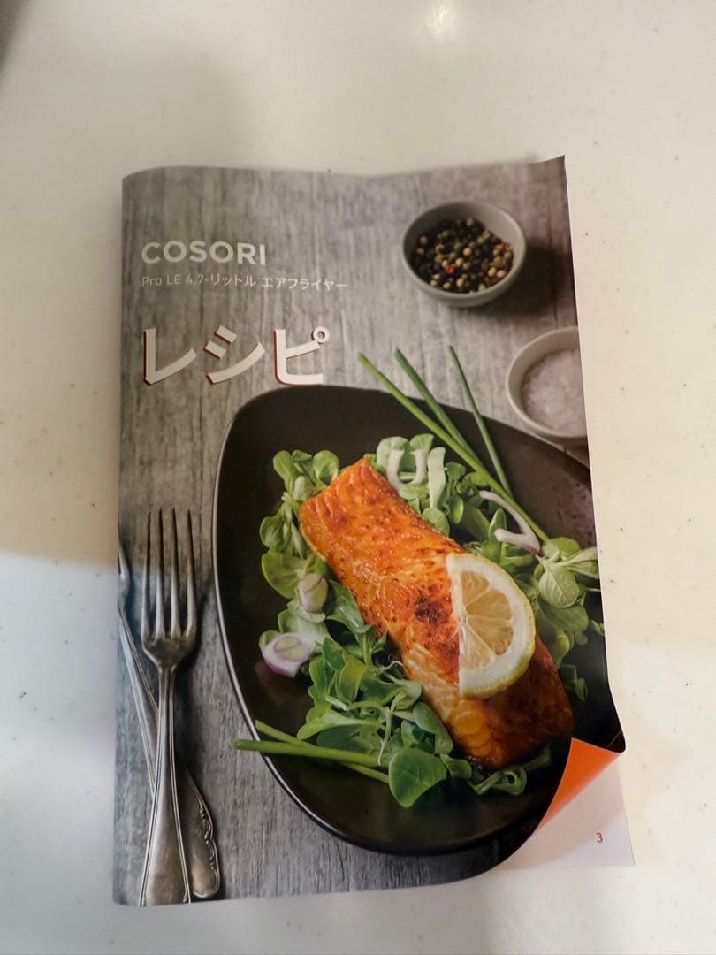 極美品　COSORI コソリ エアフライヤー 4.7L 大容量 ノンオイル