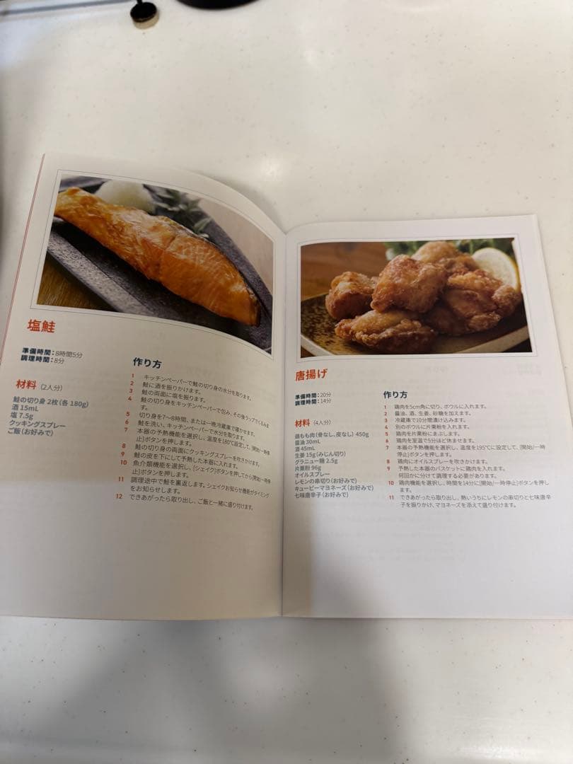 極美品　COSORI コソリ エアフライヤー 4.7L 大容量 ノンオイル