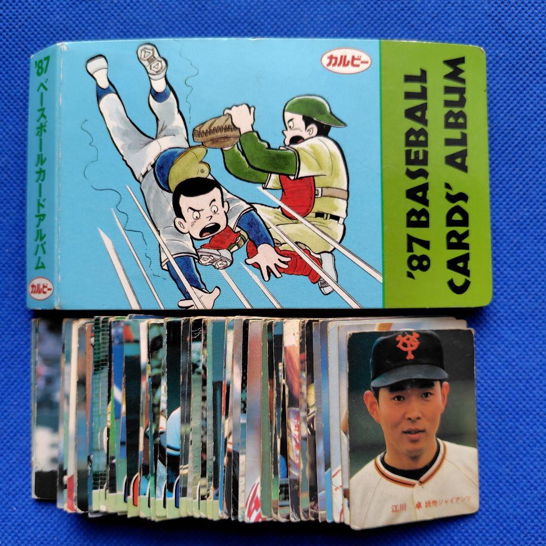 カルビープロ野球カード 1980年代 江川卓 プロ野球チップス - メルカリ