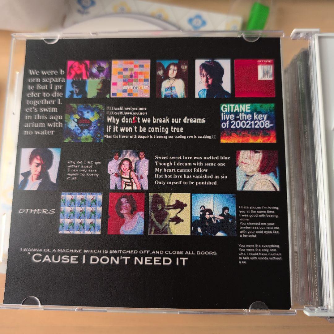 GITANE CD11枚セットおまけつき 本田毅 森岡純