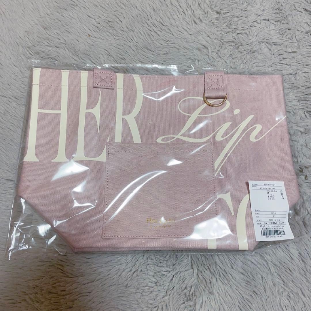 Herlipto HLT Daily Logo Tote - メルカリ