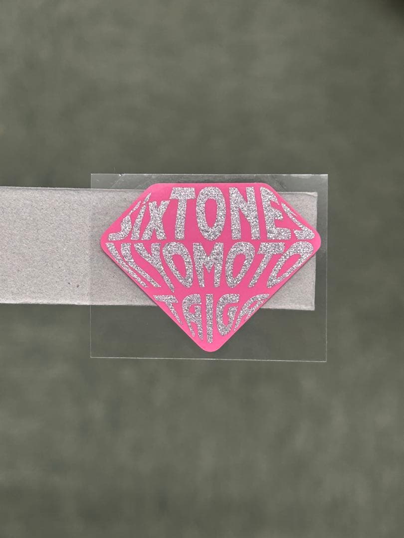 みかち 様専用 ミニうちわ文字 ステッカー - メルカリ