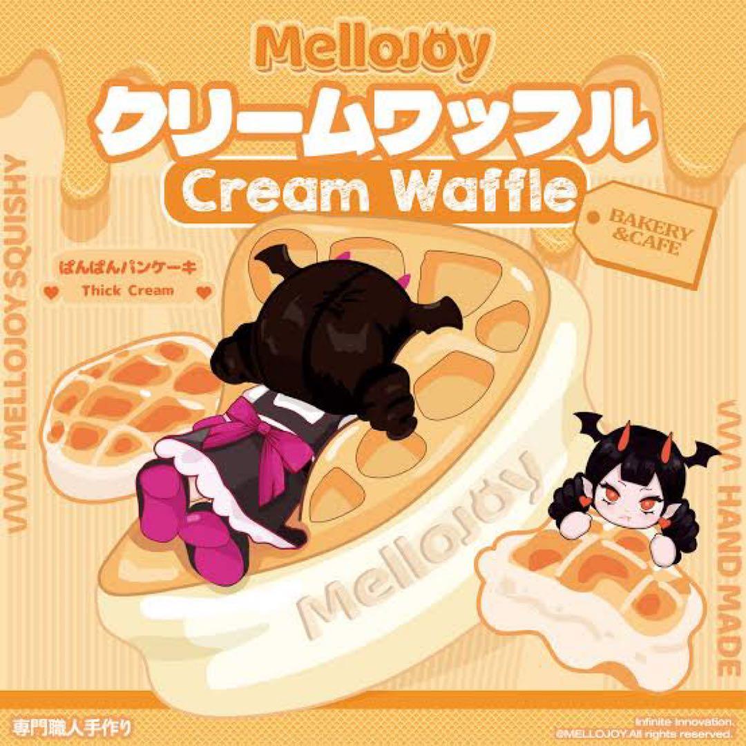 メロジョイ クリームワッフル さんかく まる セット - メルカリ