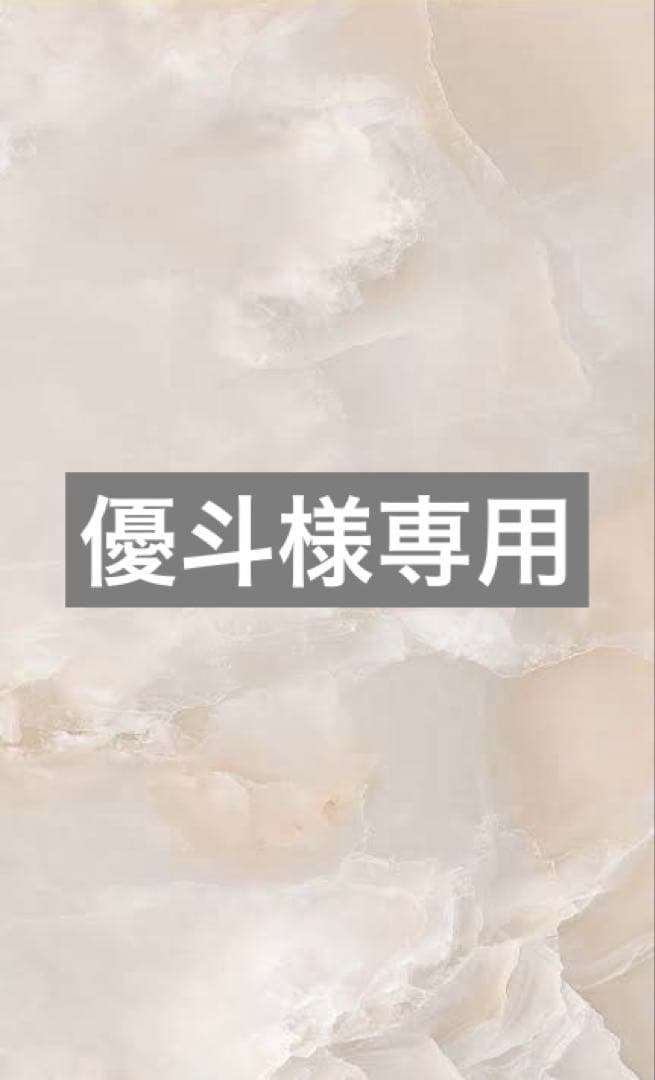 優斗クエンチ1Lセット×5 楽天市場】aujua クエンチ セットの通販