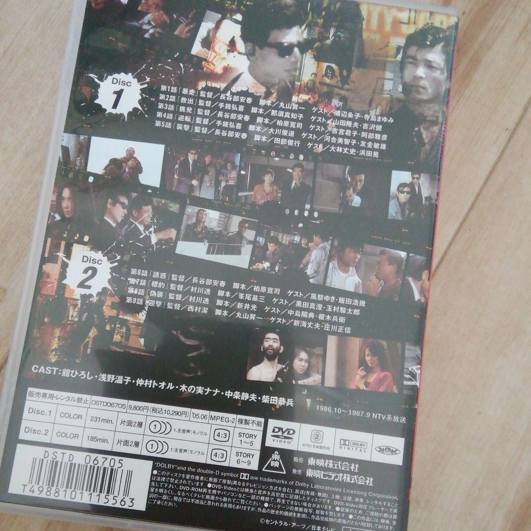 あぶない刑事 TV シリーズ completeあぶない刑事 TV シリーズ complete DVD