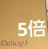 パ-リ-デュ- THEリッチホワイト エッセンス 125ml +12.5ml