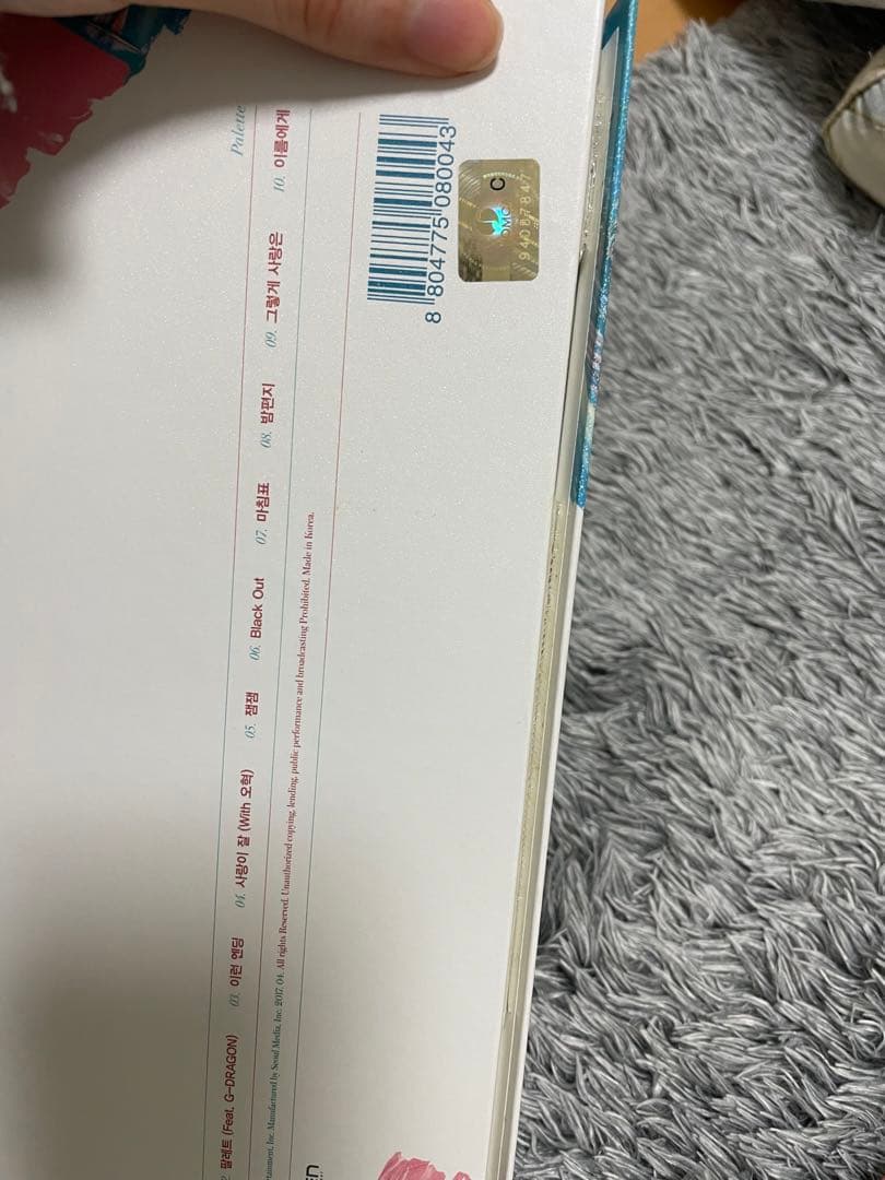 iu palette 付属品全て揃ってます