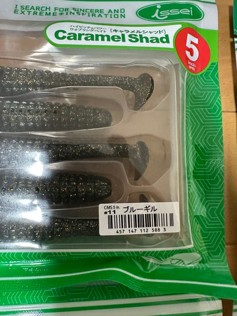 一誠 issei ワーム詰め合わせ - メルカリ