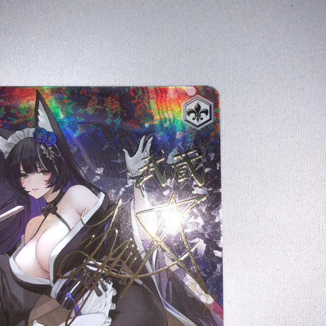 武蔵 sp サイン アズールレーン