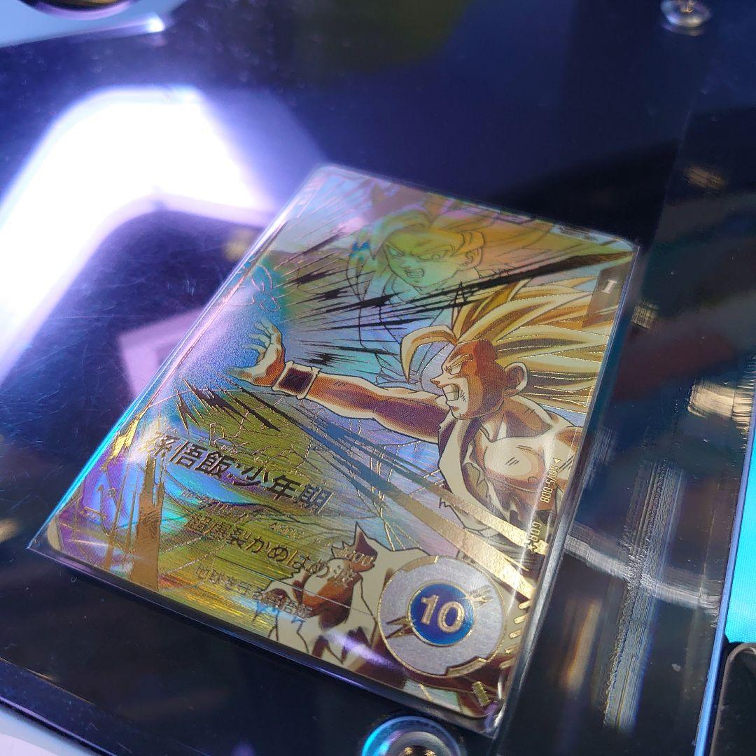 ドラゴンボールスーパーダイバーズ SDV5-008 孫悟飯 少年期 パラレル BANDAI（バンダイ） ドラゴンボールスーパーダイバーズ SDV5-008 孫悟