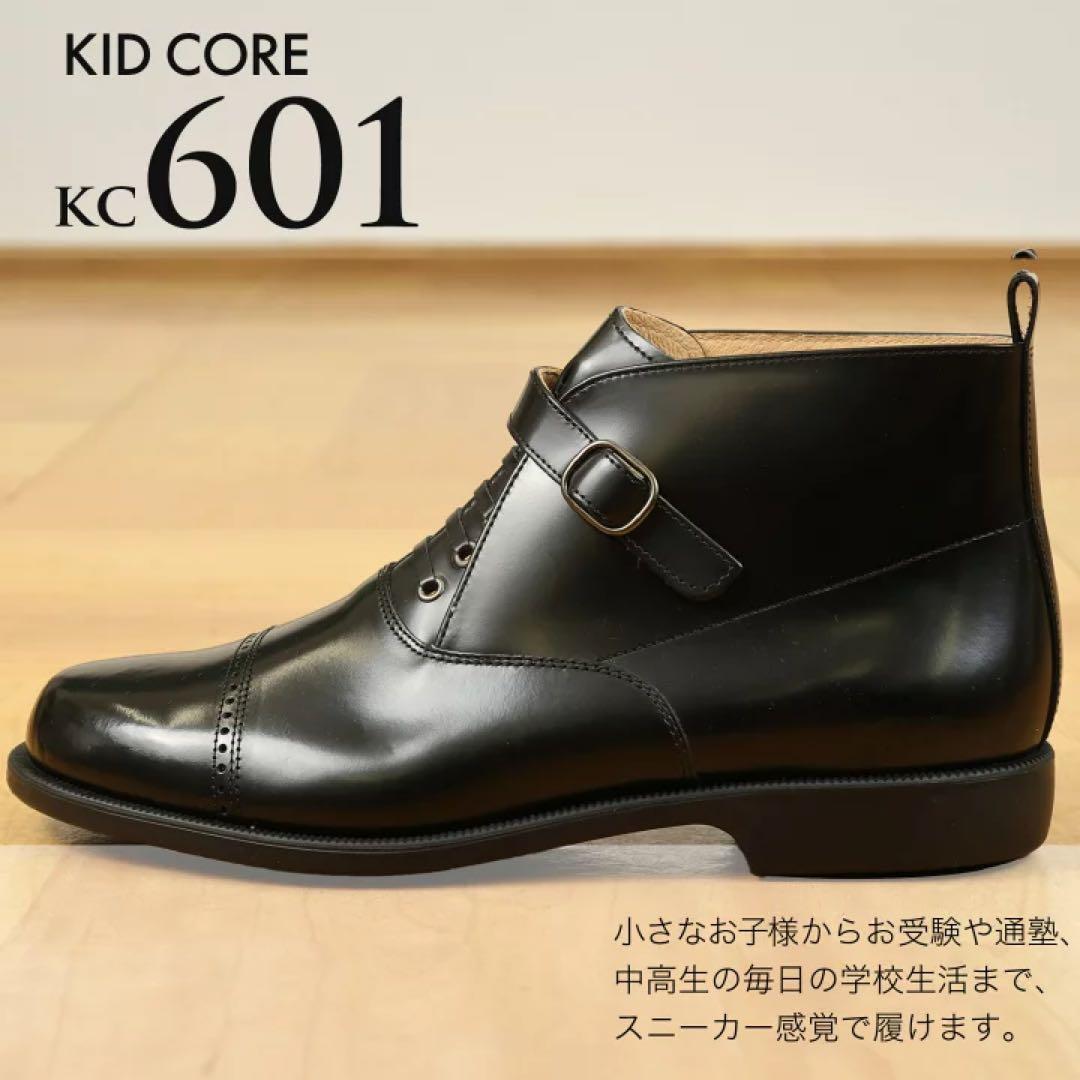 KID COREキッドコア日本製本革 ソフトタイプハイカットローファー