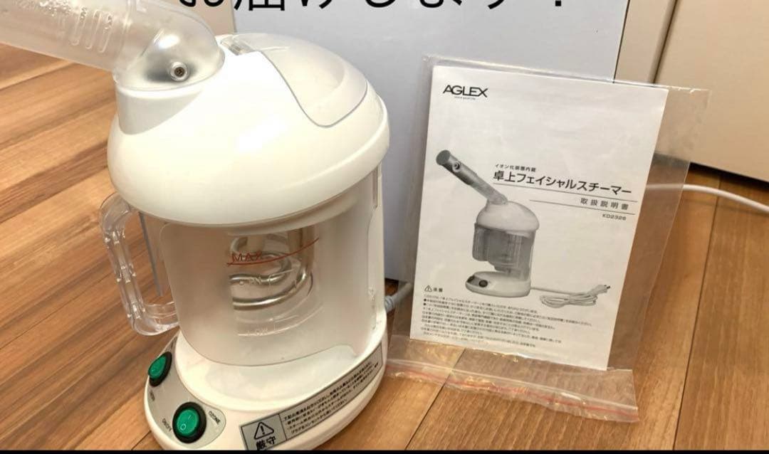 業務用][新品未使用]卓上フェイシャルスチーマー - メルカリ