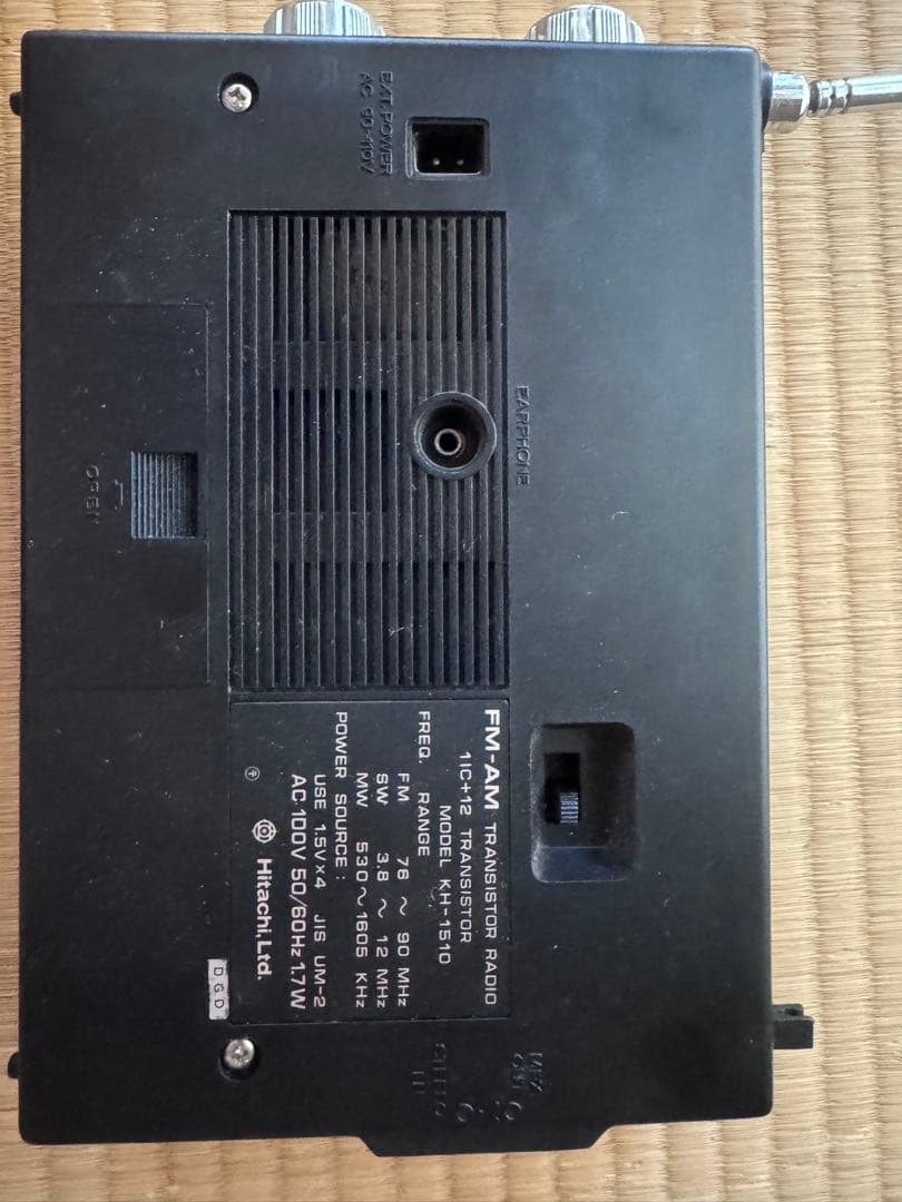 日立 FM トランジスターラジオ KH-1510 貴重取説付き 動作品