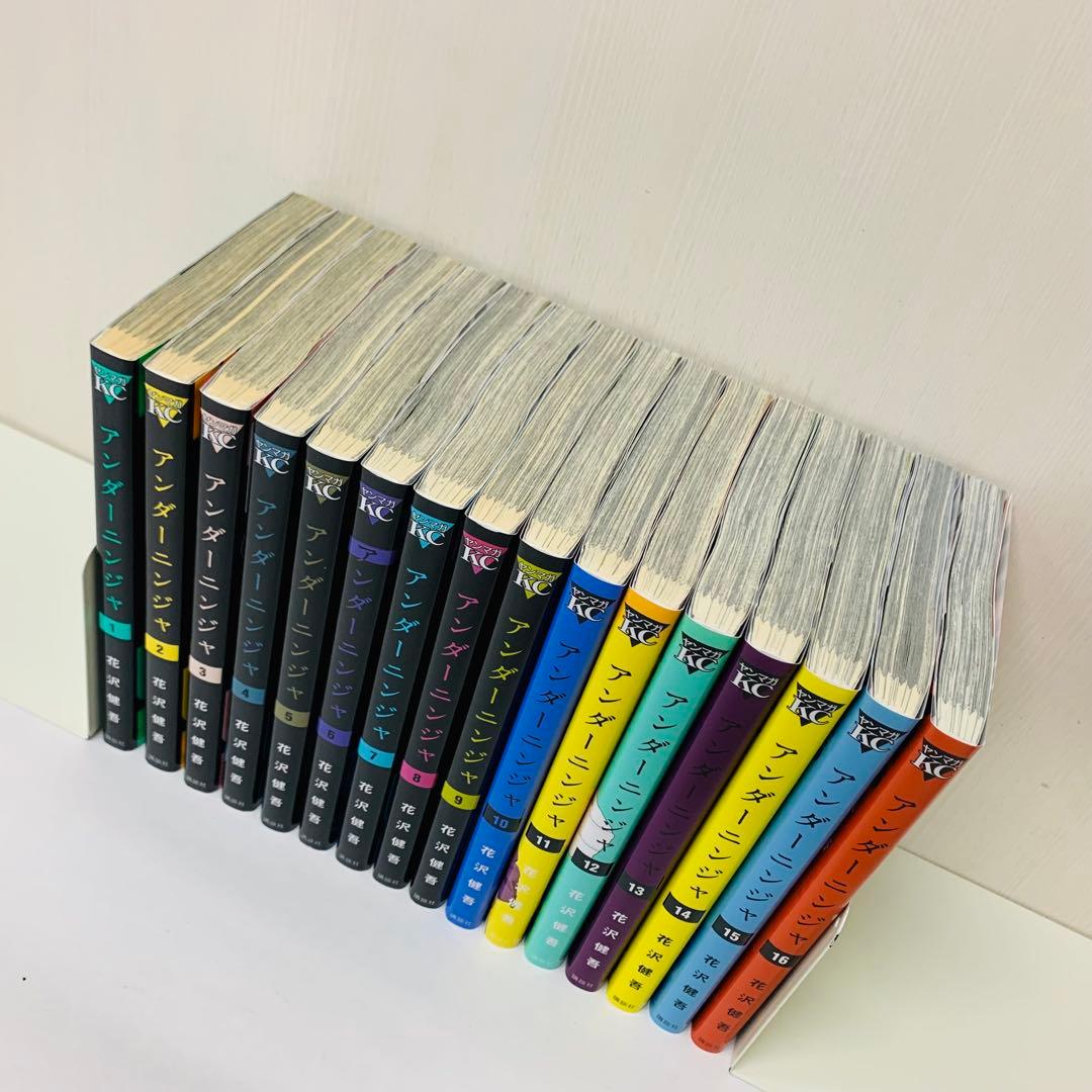 アンダーニンジャ 全巻セット 1～16巻セット - メルカリ