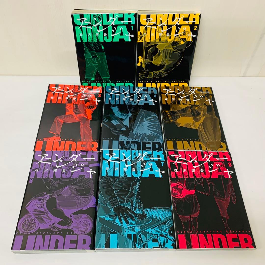 アンダーニンジャ 全巻セット 1～16巻セット - メルカリ