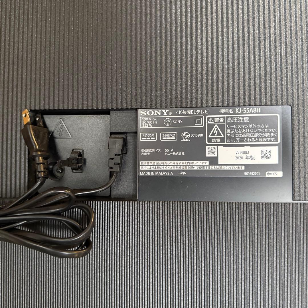 引取相談可】SONY BRAVIA KJ-55A8H 有機ELテレビ ジャンク - メルカリ