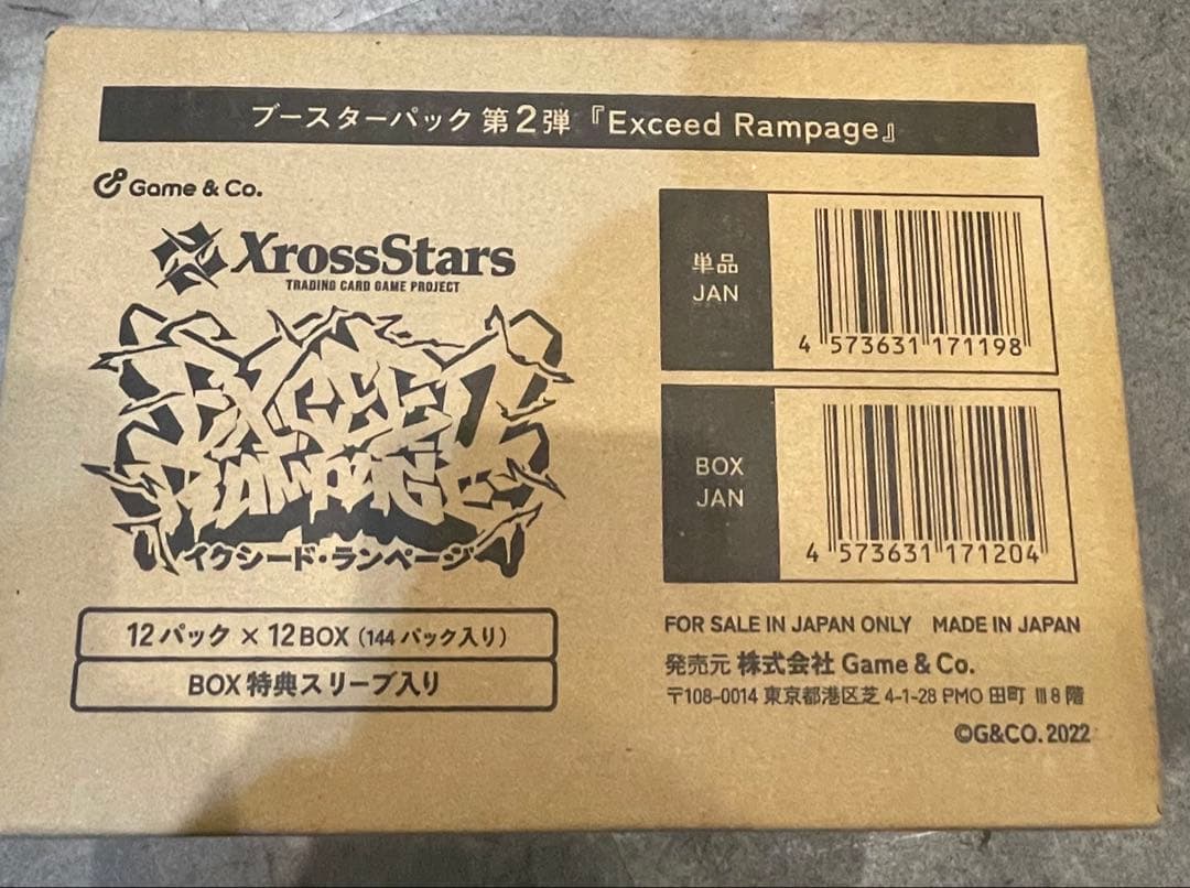 Xross Stars Exceed Rampage 1カートン 12BOX Amazon.co.jp: 【カートン販売/初版スリーブ付き】Xross Stars クロス