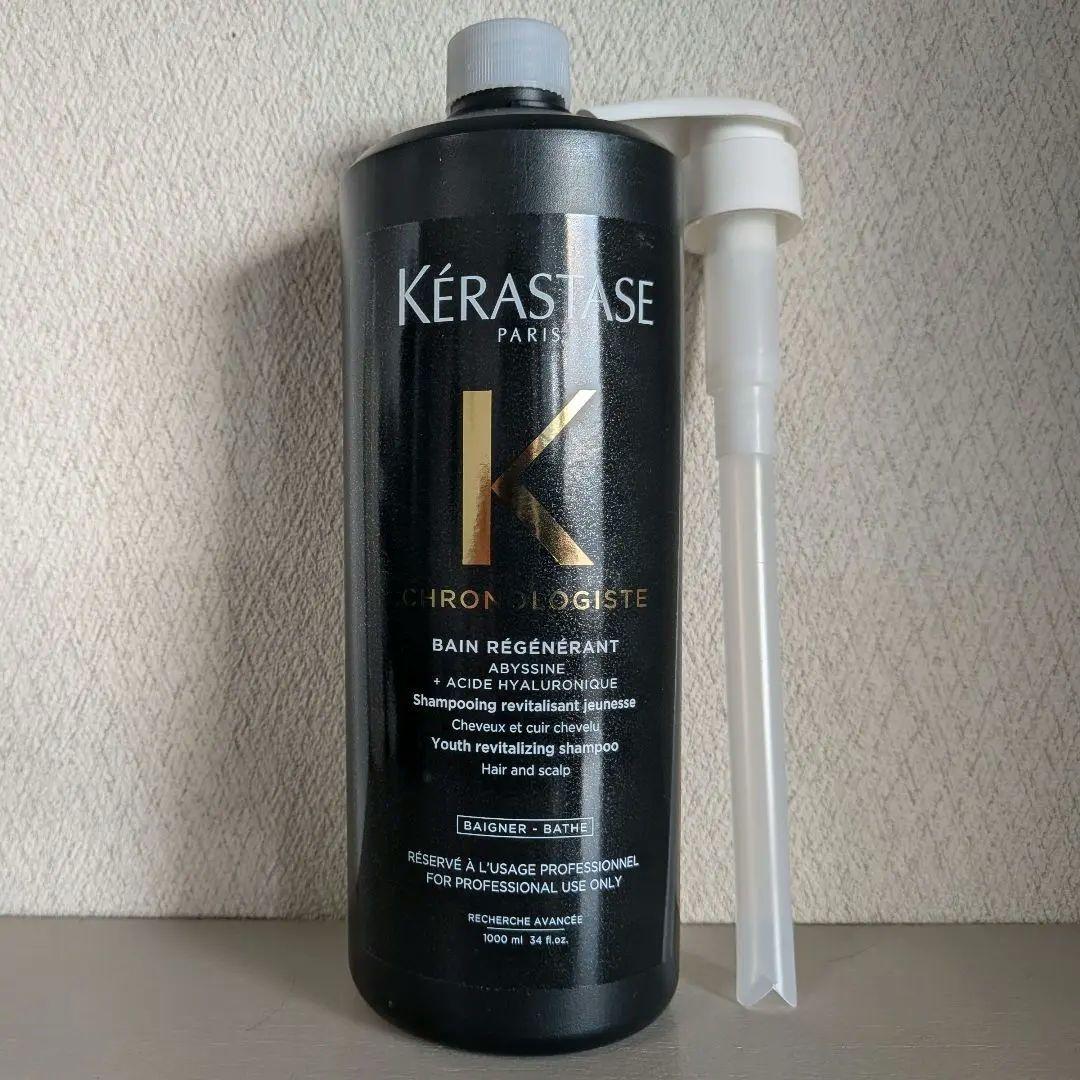 【新ボトル】ケラスターゼ バンクロノロジスト 1000ml ポンプ付 クロノロジスト 【送料無料】ケラスターゼ バン 1000ml ポンプ付き