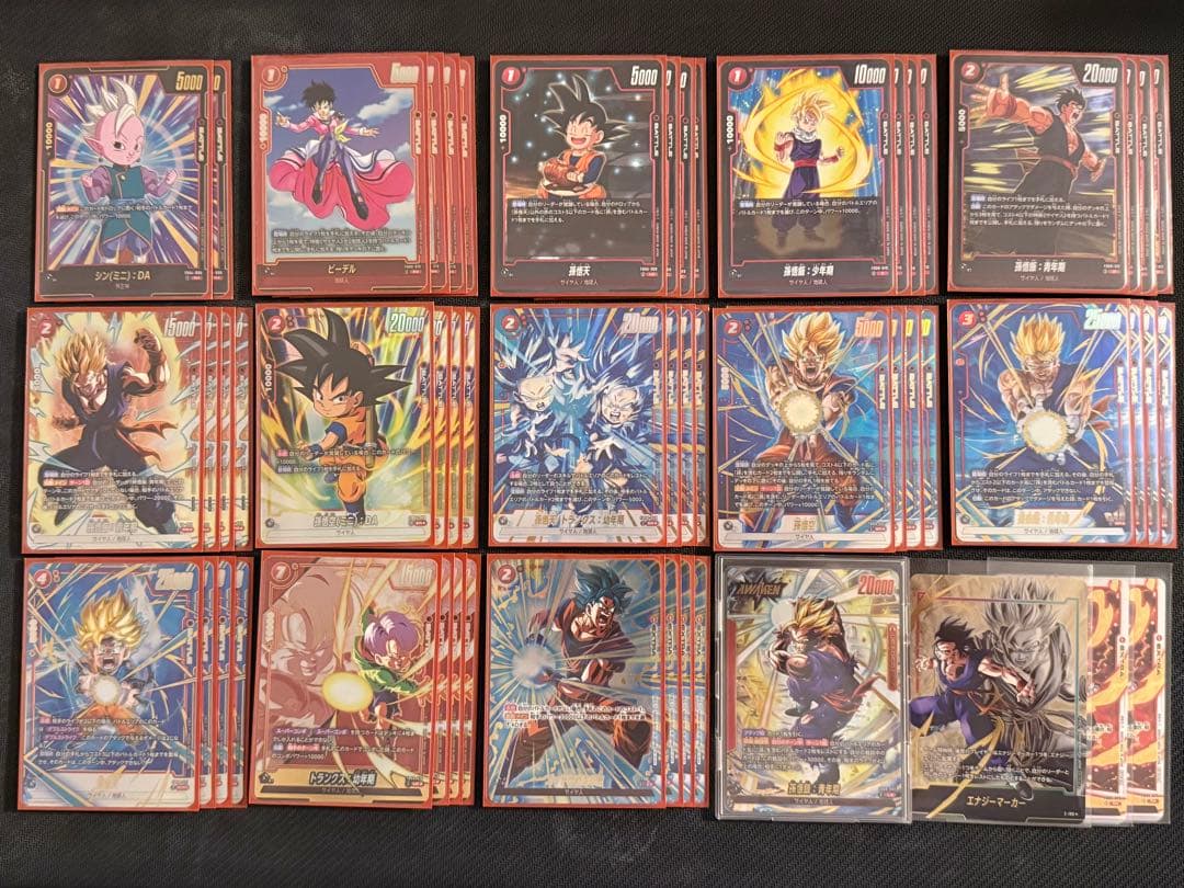 フュージョンワールド 孫悟飯 デッキ 赤飯 - メルカリ