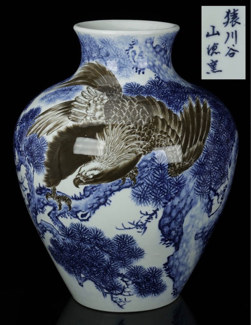 ESOTERIC SACD ESSD-90246 ボロディン 交響曲第2番