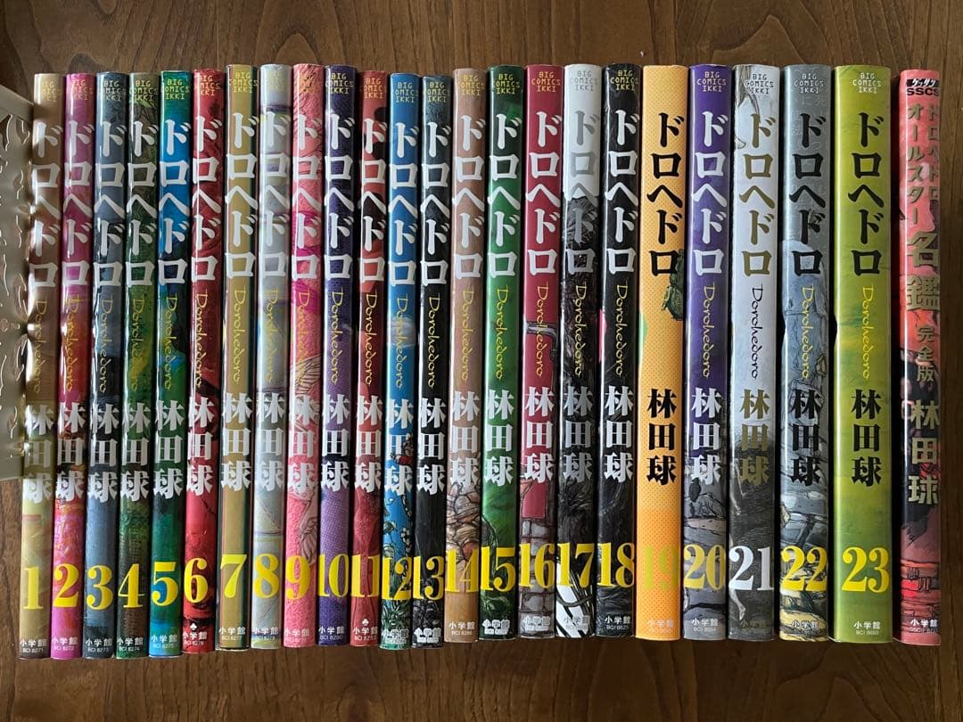 漫画「ドロヘドロ」全巻+ドロヘドロオールスター名鑑完全版セット Amazon.co.jp: ドロヘドロ 林田球 全巻 全23巻 +オールスター名鑑 完全