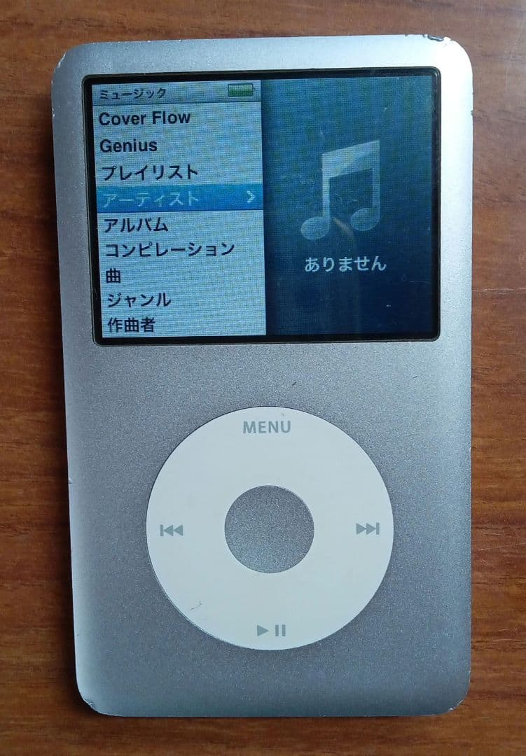 ポータブルプレーヤー iPod Classic 120GB 稼働品】 Apple iPod Classic 120GB アイポッド - メルカリ