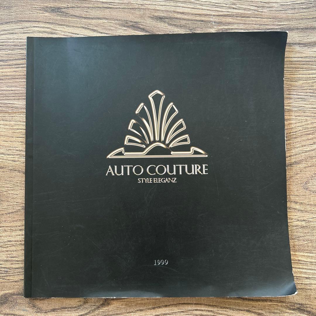 AUTO COUTURE STYLE ELEGANZ 1999 オートクチュール - メルカリ