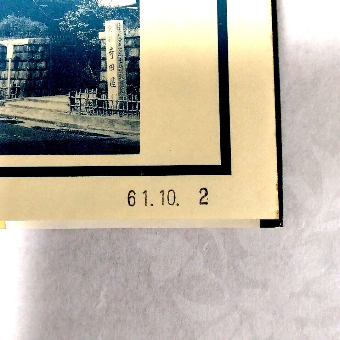 m*o様 ☆懐かしい☆学研まんが☆伝記シリーズ(旧版)☆絶版本☆昭和